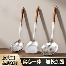 不锈钢锅铲食品级家用炒菜铲子304炒勺铁铲漏勺汤勺厨具套装