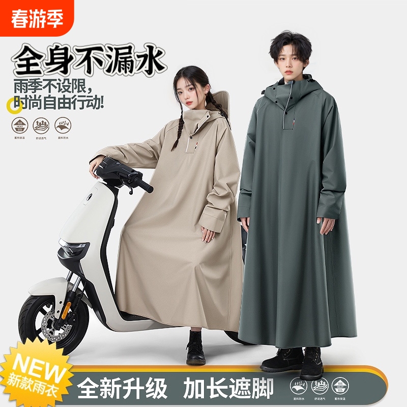 Raincoat Electric Car Battery Motorcycle Long Full-body Anti-rainstorm Poncho Men's Adult Outer Wear Special for Riding Women