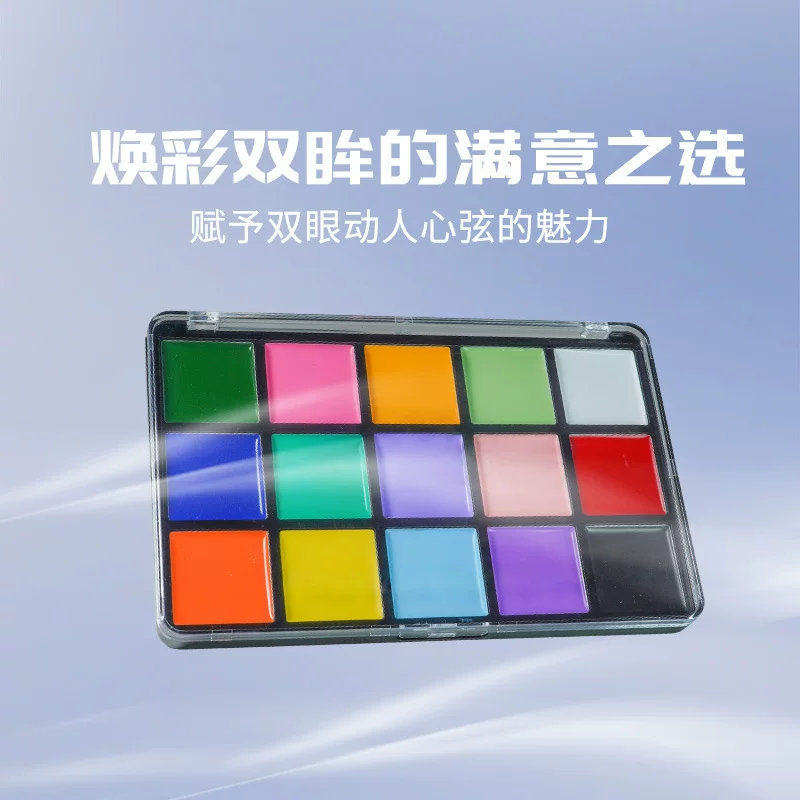 Eye shadow, eyeshadow palette, custom-made, internet celebrity, earth tones