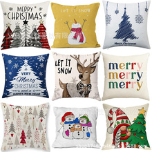亚马逊爆款圣诞节圣诞树鹿抱枕居家装饰汽车沙发抱枕套厂家直销