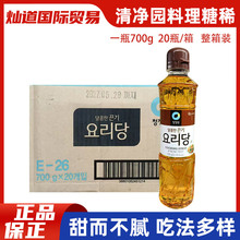 20ƿ�n�����@������ϡ�t��ϡ700gˮ���ǝ{�S��ϡ���˰������