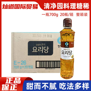 20ƿ�n�����@������ϡ�t��ϡ700gˮ���ǝ{�S��ϡ���˰������