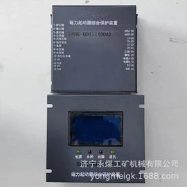 矿山施工设备;保护器;其他防爆器材