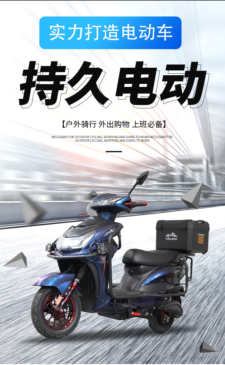 Bumblebee Electric Motorcycle High-Power Climbing King Long Range