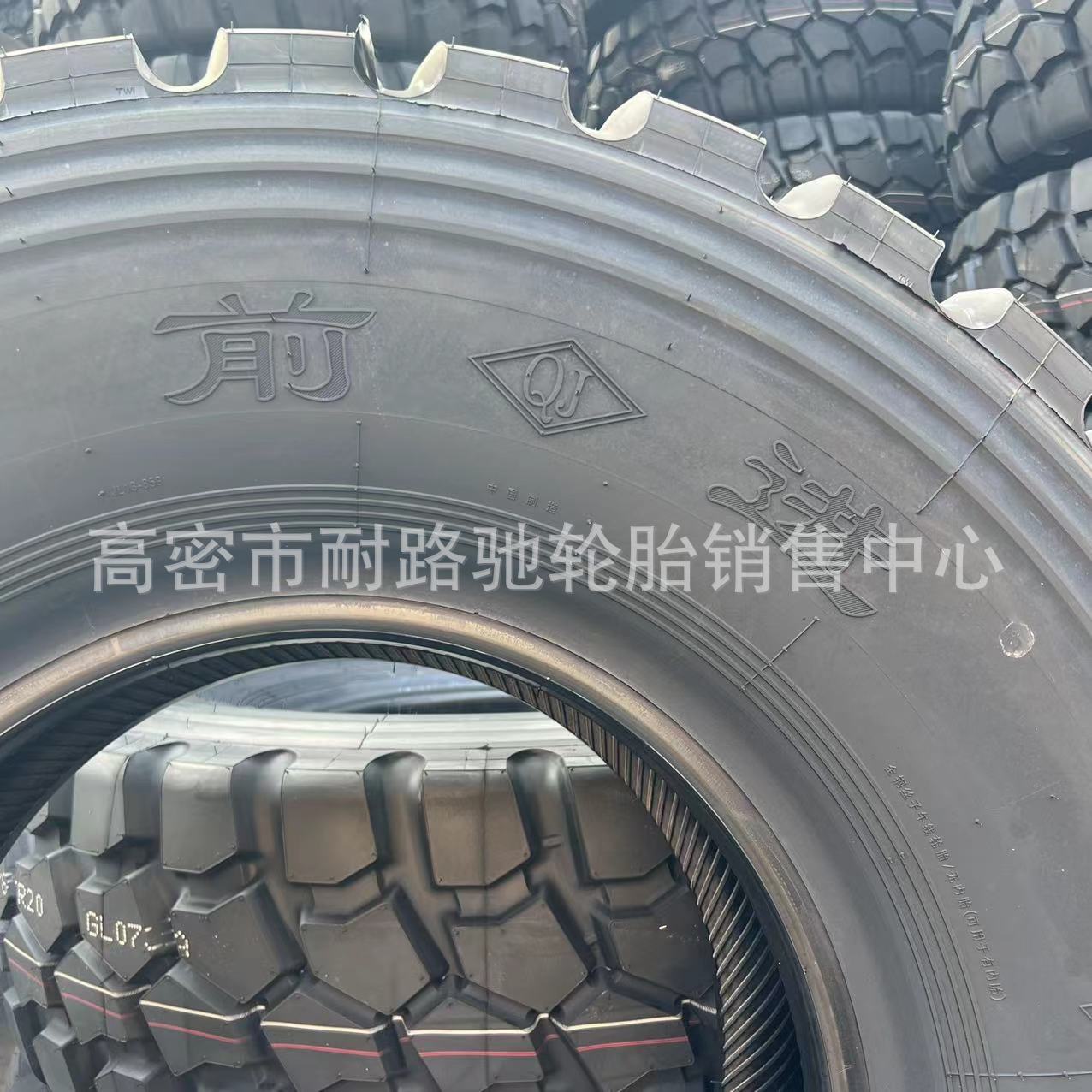 395 85R20前进23年 (11)