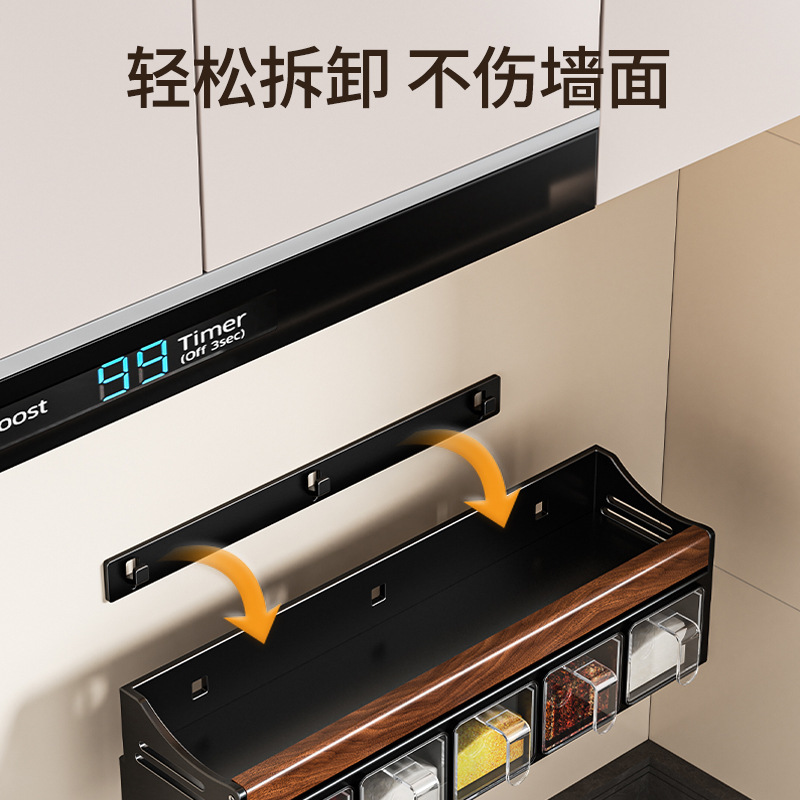 胡桃木厨房置物架免打孔壁挂调味品收纳架可拆卸太空铝台面调料架|undefined