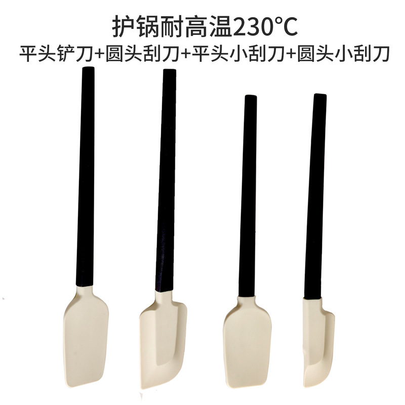耐高温家庭用2色ケヤキ柄シリカゲルソフトスクレーパー焙煎用クリームシャベルケーキ|undefined