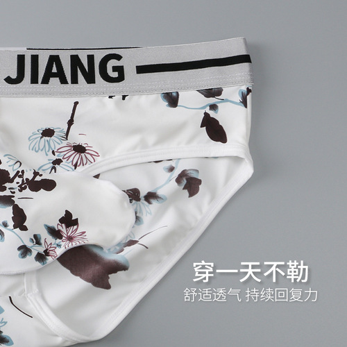 New men's tricot briefs with watered-down effect, gun-shaped separation, breathable ice silk men's briefs