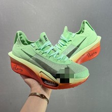 Air Zoom Alphafly 3 阿尔法飞行3代系列马拉松轻量竞速运动跑鞋
