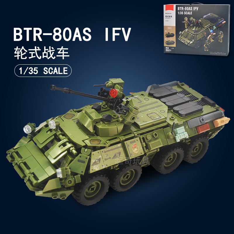 B1251 btr80as infantry tank & btr-80s