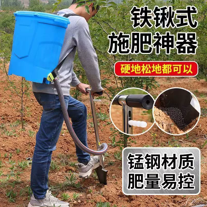 Распылитель удобрений для кукурузы, ранцевый многофункциональный ручной разбрасыватель удобрений, ранцевый разбрасыватель удобрений