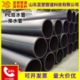 生产水处理排放处理给水管