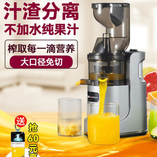Jinzheng Juicer Small Household Juice Residue Separation Fully Automatic Fruit and Vegetable Multi-Functional Juicer Commercial Fried Juice Machine