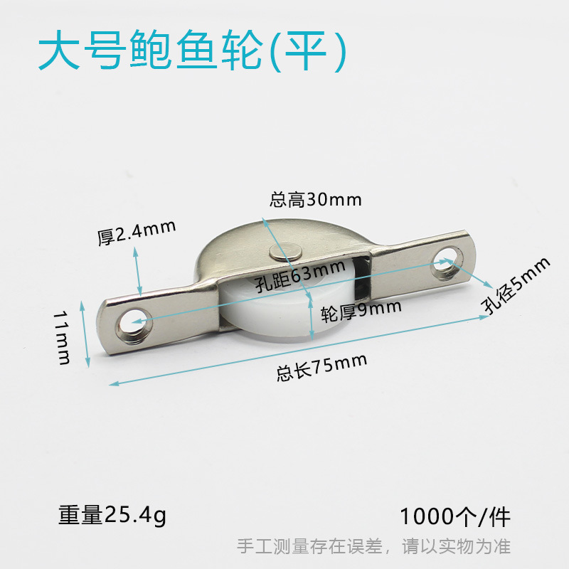 Большое колесо из морского ушка [плоское колесо]