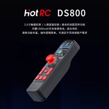 HOTRC�¿�����DS800�b������ͨ܇ģ��ģ�������W����������