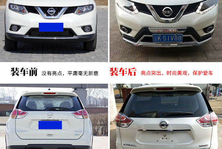 Suitable for New X-trail Front and Rear Bumper Nissan X-trail Front Guard 14 16 17 21 Qijun Crash Bar