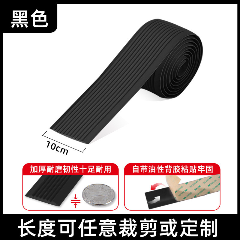階段滑り止めバー階段自粘滑り止めバー屋外ステップPVC防水滑り止めマット滑り止めバー|undefined