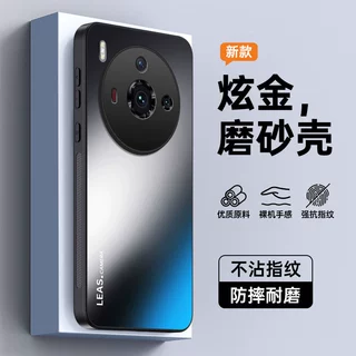 适用努比亚Z50手机壳SPro保护50Ultra全包防摔磨砂防指纹防污支架