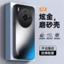 努比亚保护全包磨砂手机壳