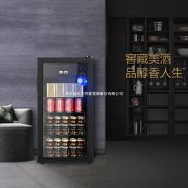 冰吧家用小型冷藏透明冰箱办公室大容量茶叶红酒饮料保鲜柜展示柜