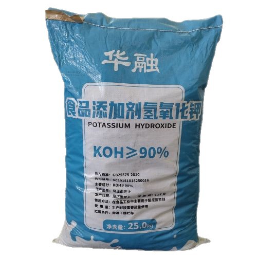 氢氧化钾