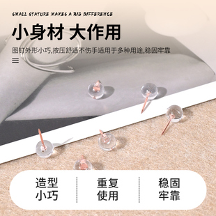 Rose gold I-pin pushpin pushpin tack cork board felt wall pushpin cap nail fixing nail photo