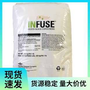 Obc 9807 Strengthening Agent High Flow Transparent Grade Plastic Modification Wire and Cable Grade