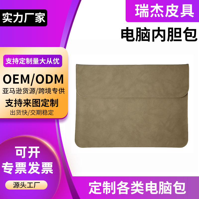in stock 11-16 inch for Lenovo Huawei Apple notebook liner lightweight portable computer protective cover