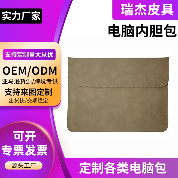 in stock 11-16 inch for Lenovo Huawei Apple notebook liner lightweight portable computer protective cover