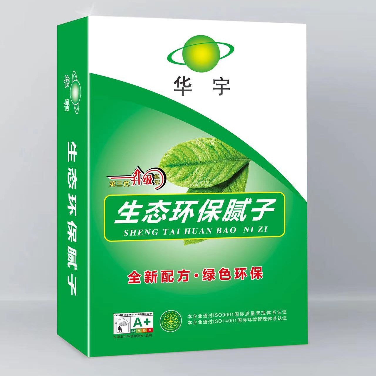 厂家现货批发建材方底阀口袋打包袋