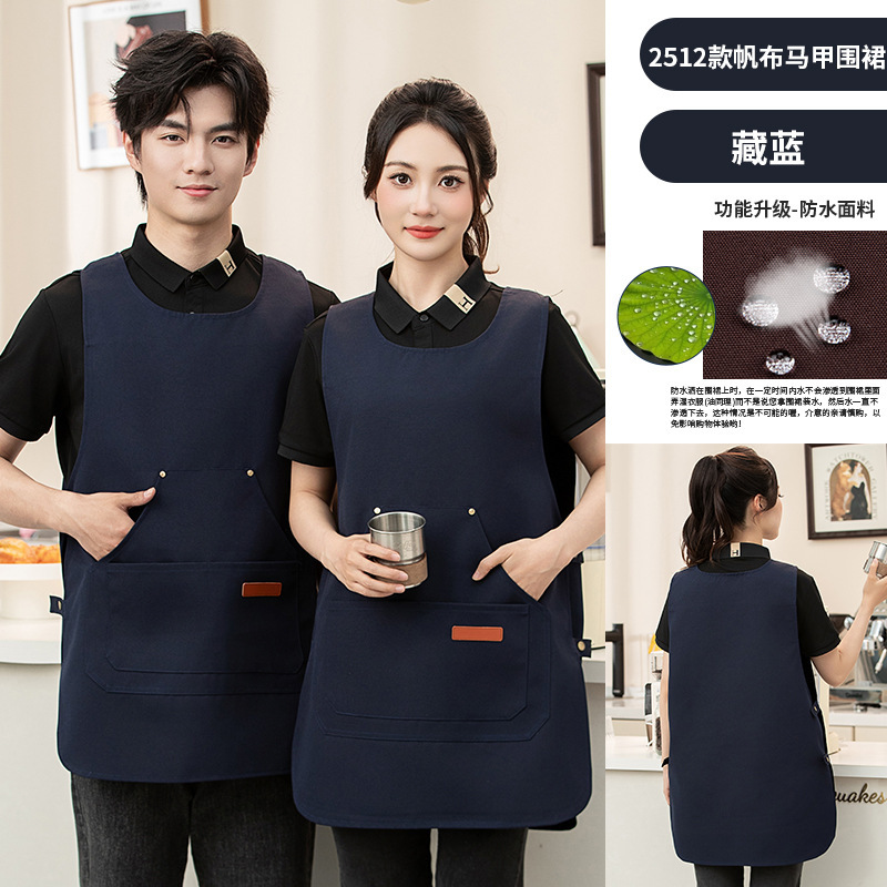 Vest Canvas Waistcoat Apron Milk Tea Shop Custom Printed Work Clothes Printed Logo Catering Baking Cafe Work Clothes