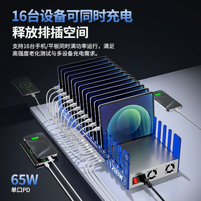 Система хранения с зарядкой, ноутбук, 1200W, высокая мощность, 65W