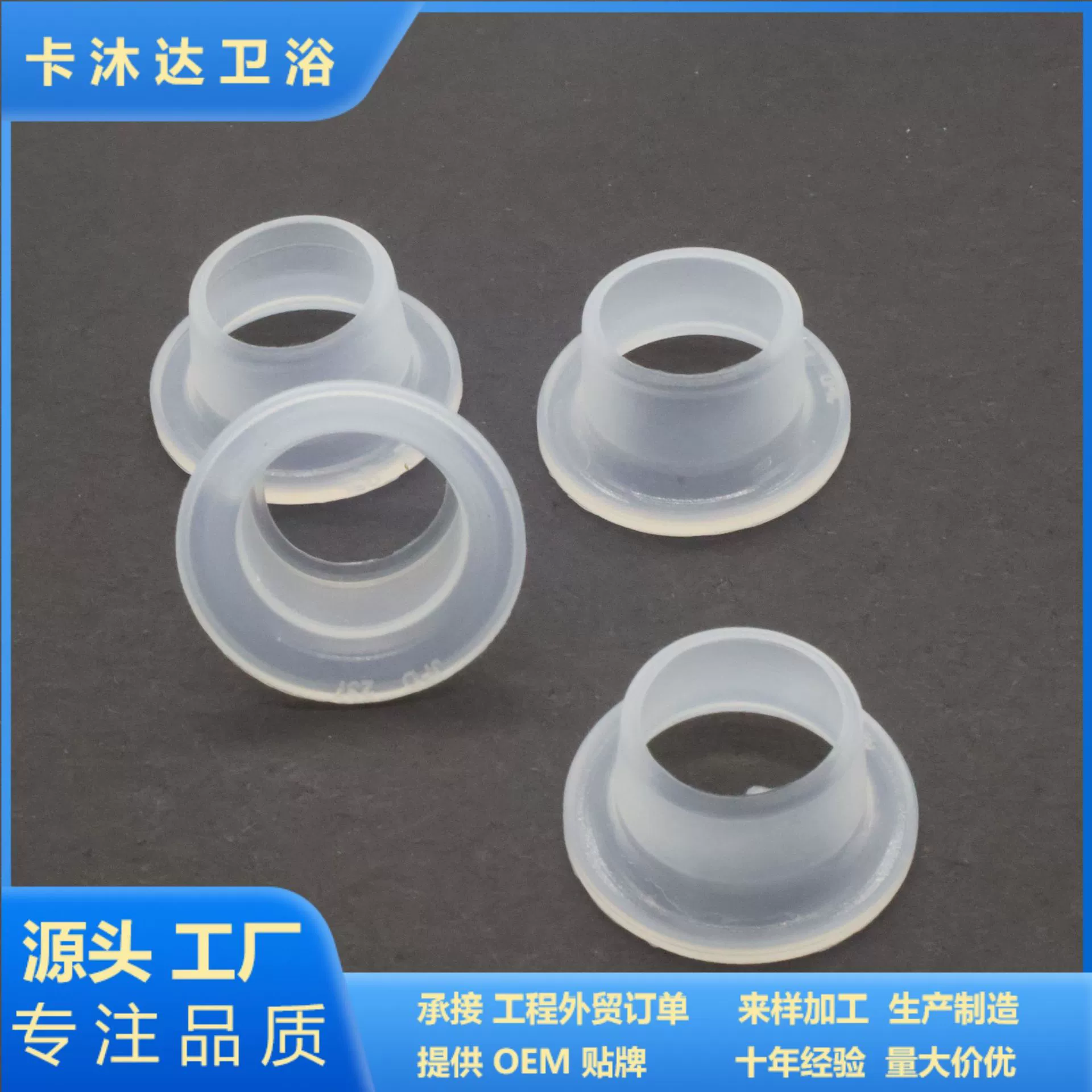 Замените смеситель из необработанного материала на четырехточечную силиконовую прокладку, чтобы заменить водонепроницаемую резиновую прокладку уплотнительного кольца треугольного клапана.