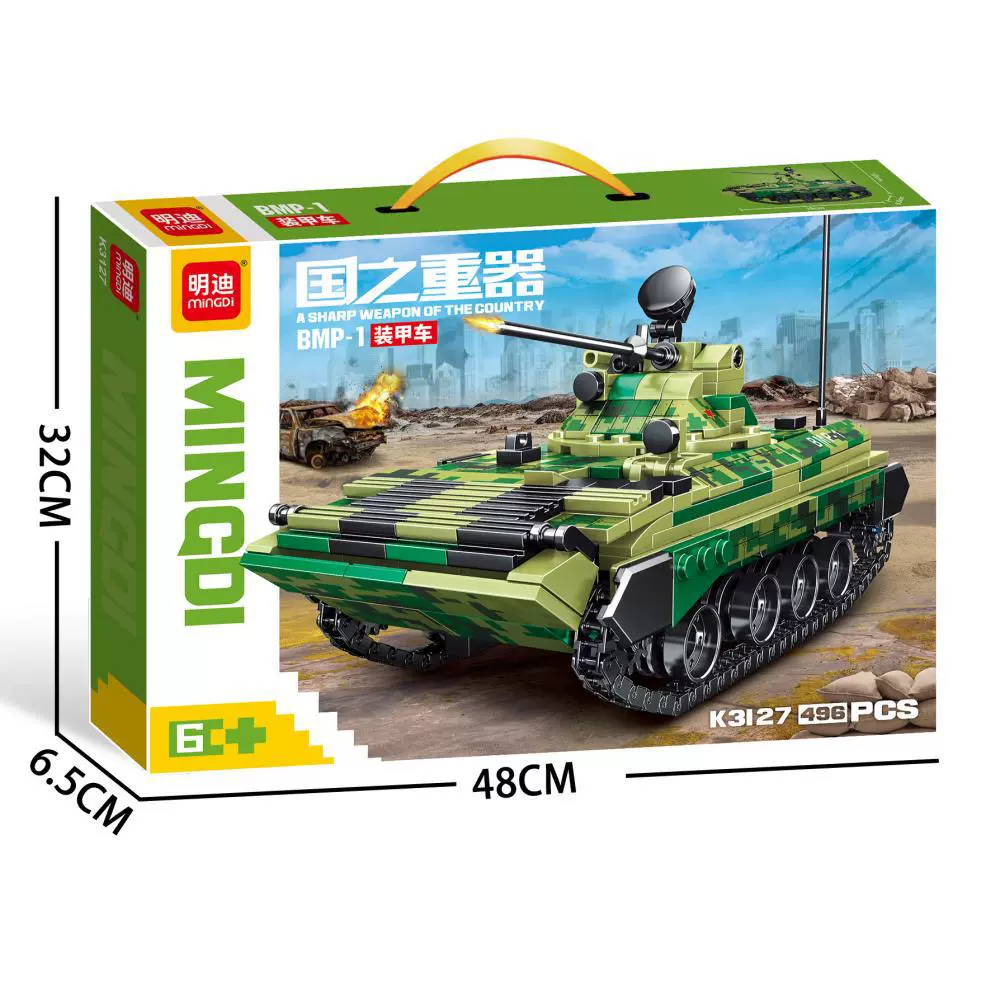 Building Toy Mingdi Fighter S-230 Transformable Set, Multiple Models, 48×32×6.5 cm