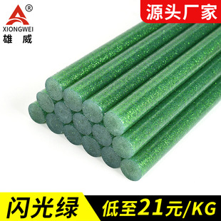 [�S��ֱ�I]�W��Gɫ�z�l DIY��ɫ�z�l 7/11mm�W��Gɫ�����z��