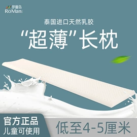 乳胶枕;靠垫/抱枕;枕套