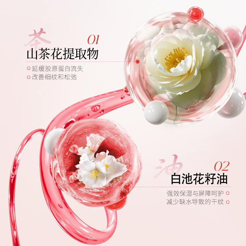 韩伦美羽多肽胶原美颈霜滚珠按摩去颈纹提拉紧致颈部护理抗皱颈霜|undefined