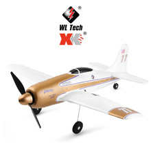 偉力XK A260 遙控固定翼滑翔機四通 2.4G遙控戰斗機模型玩具 航模
