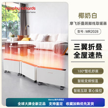 Ħ�w���_��ȡů��MR2028 ����ʯīϩ�ů����ۯB������ZN+Z��