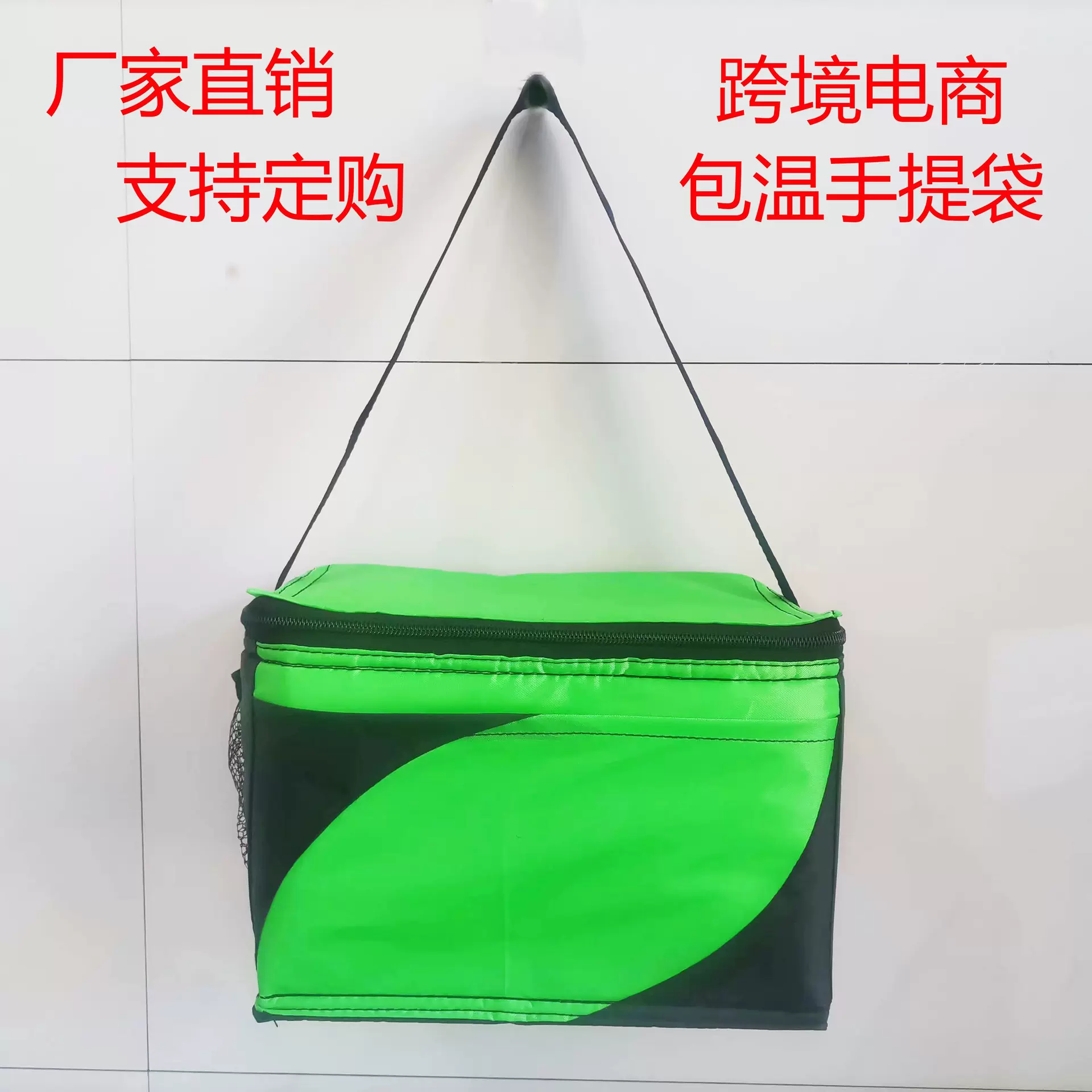 厂家定制跨境电商单肩PEV拉链户外保温包收纳隔热冰袋休闲旅行包