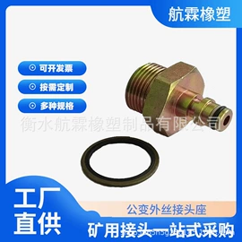 其他液压元件;其他橡塑;其他液压机械