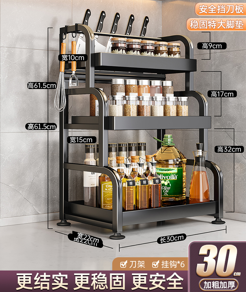 [3단 30] 칼 홀더 + 칼 가드 + 후크 x6 포함