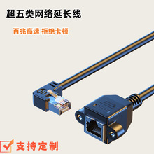 RJ45������~ǧ�׾W�j���L�������ݽz�ɹ̶�����ĸ���L�W��