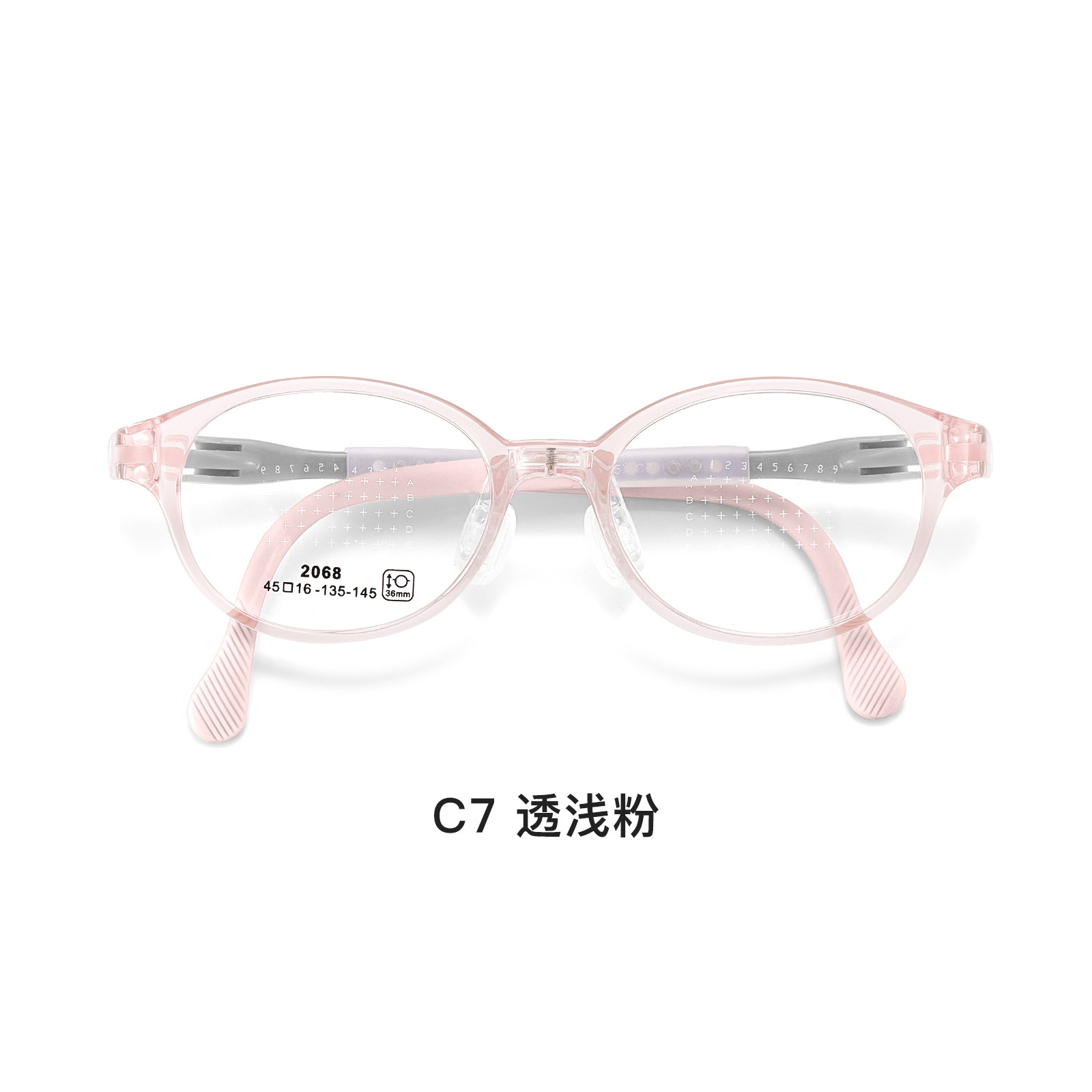 Protección de los ojos de los niños, protección de la piel, marco de gafas TR, ajuste hacia arriba y hacia abajo de silicona, fijación de fijación de la nariz, ajuste de la cornisa de las gafas