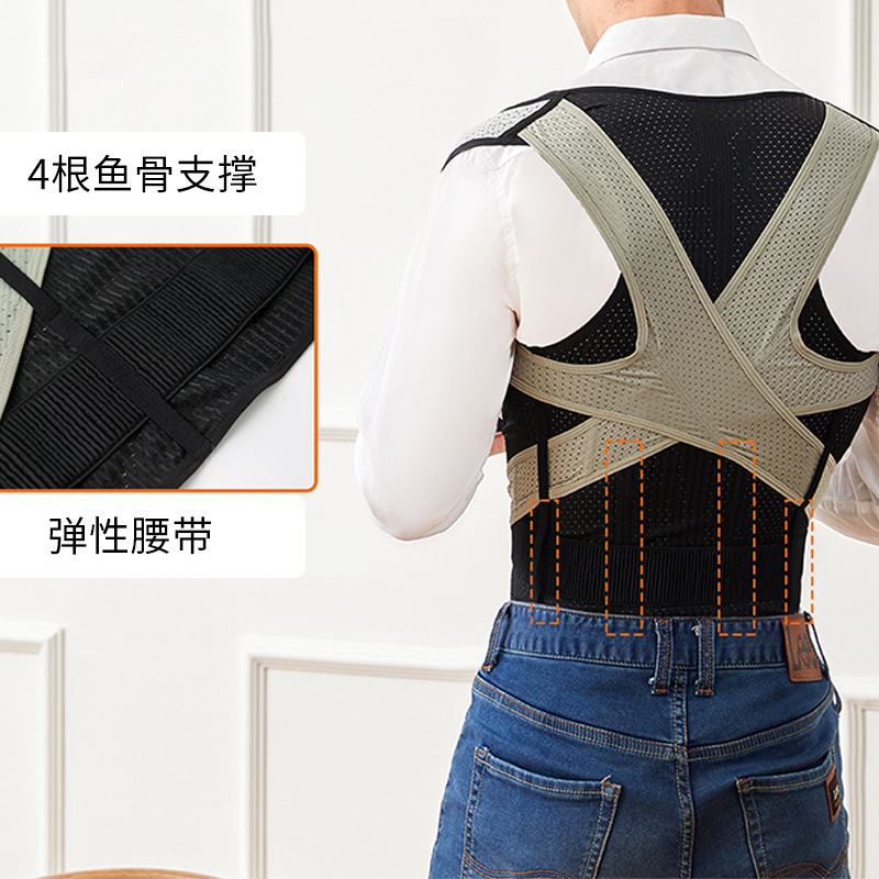 矫姿带成人男女纠正背部学生防驼背成人姿势纠正坐姿矫正带