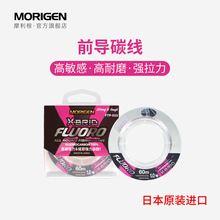 MORIGENĦ�����ձ��M��̼�ؾ�ǰ�����~�������Ӿ���Ʒ��ĥ̼��