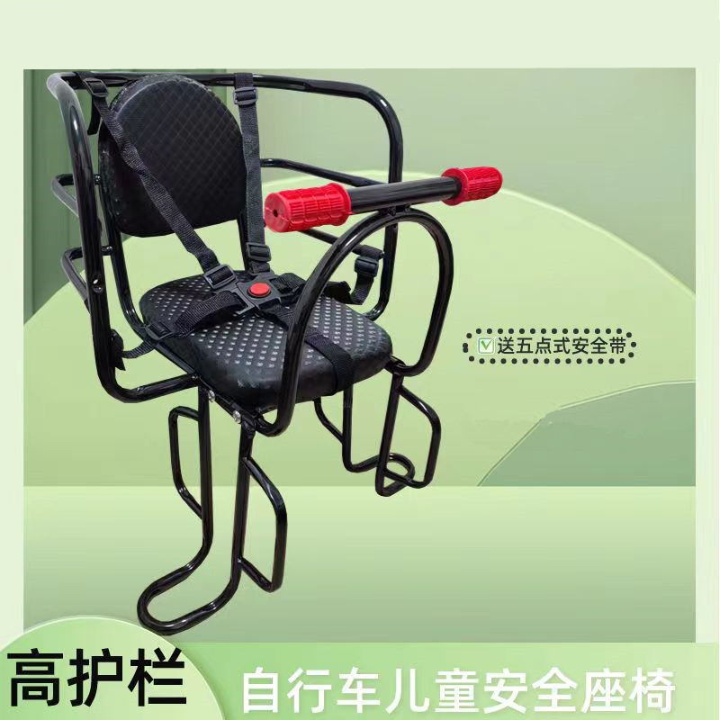 단일 팔걸이 안전 벨트