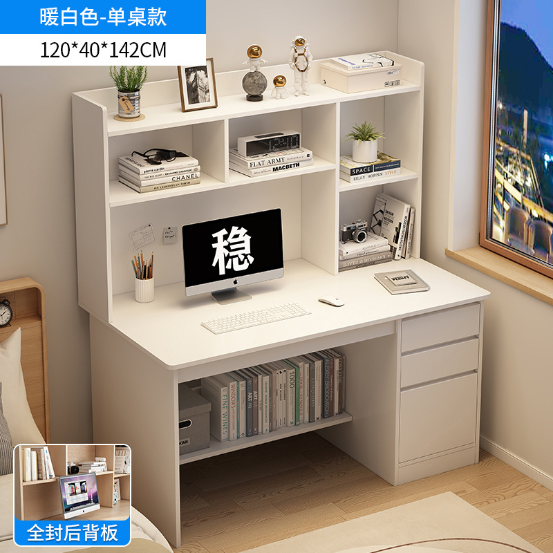 Escritorio para el hogar, estante moderno y simple, estante integral para estudiantes, dormitorio, escritura y escritura, escritorio de computadora de oficina.