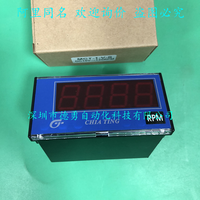 MCT-1-V-S DC10V-130RPM (3)