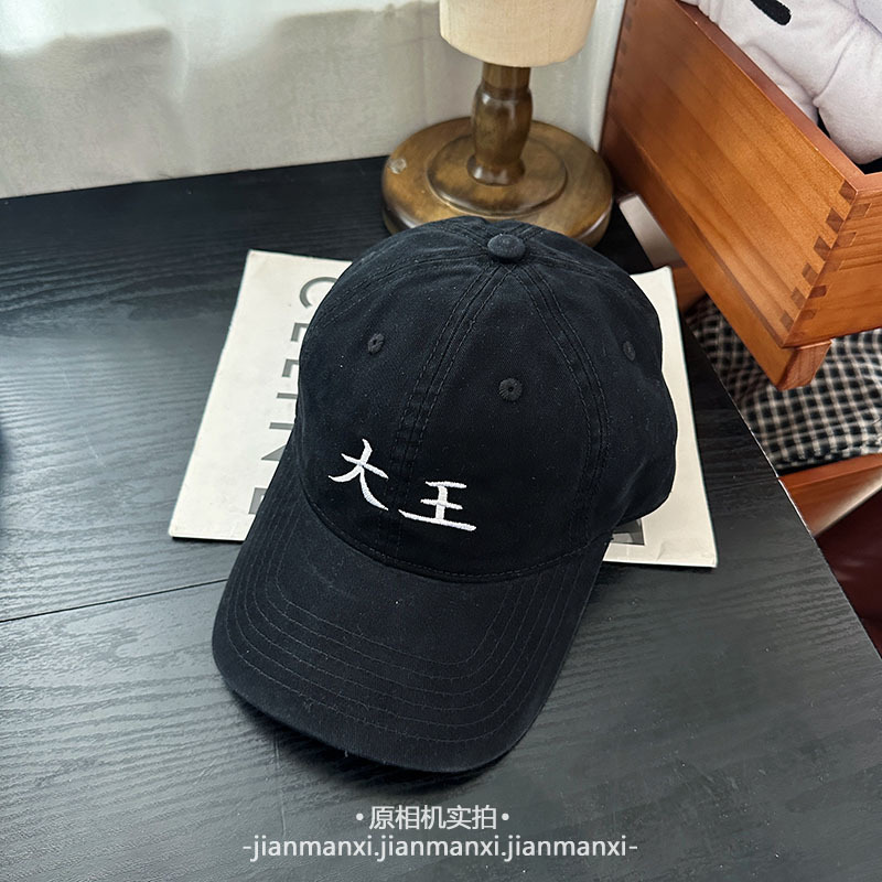 つばを広げて大きくしたウォッシュドコットンサイズの王老登老王楽しい刺繍ドームカーブつば野球帽卸売|undefined